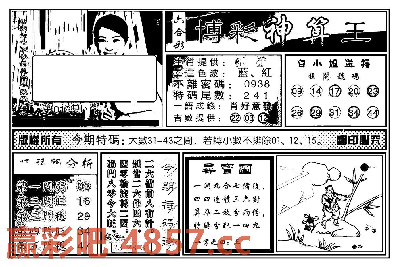 图片载入中...