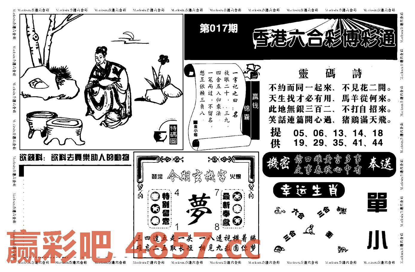 图片载入中...