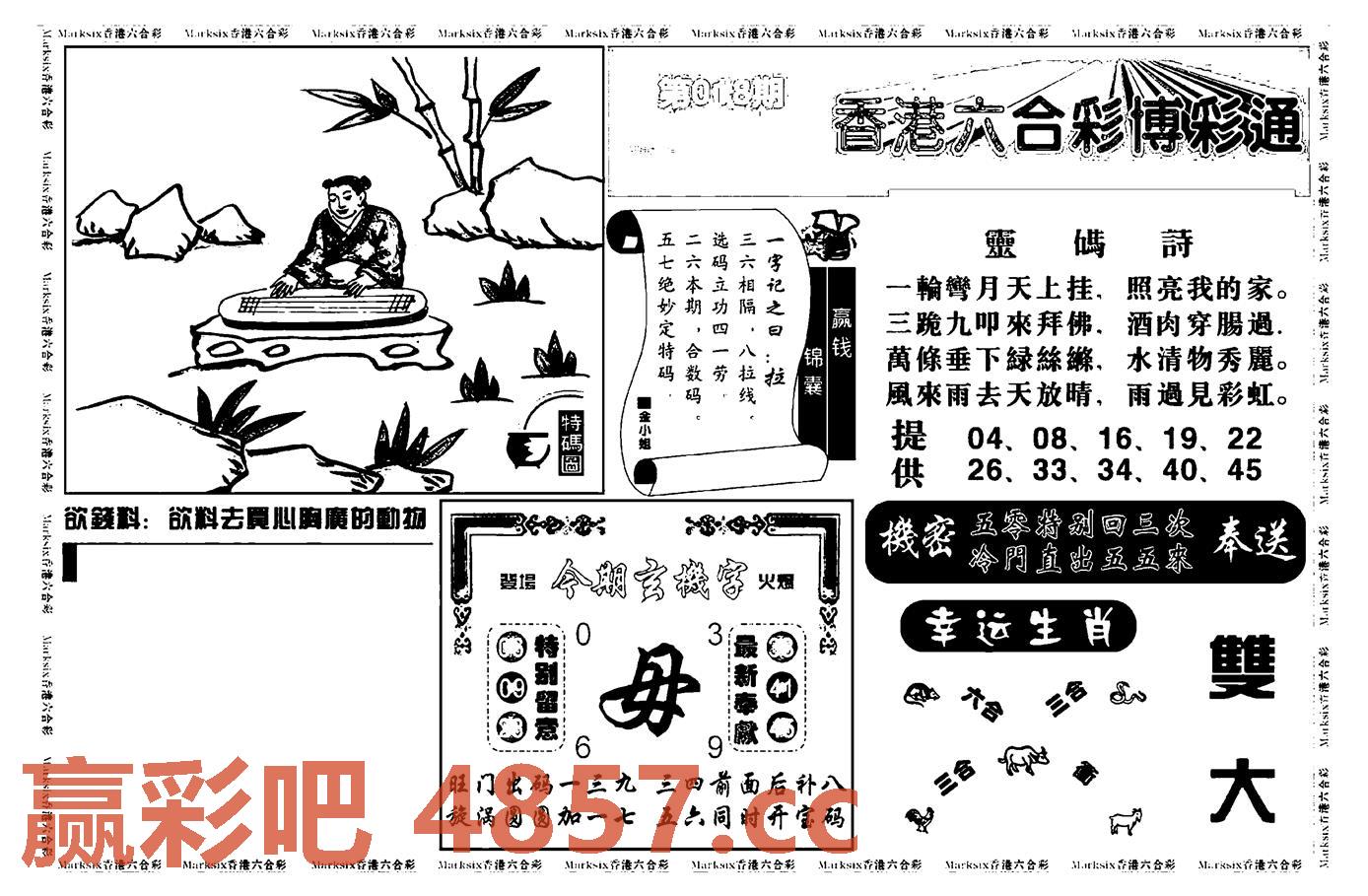 图片载入中...