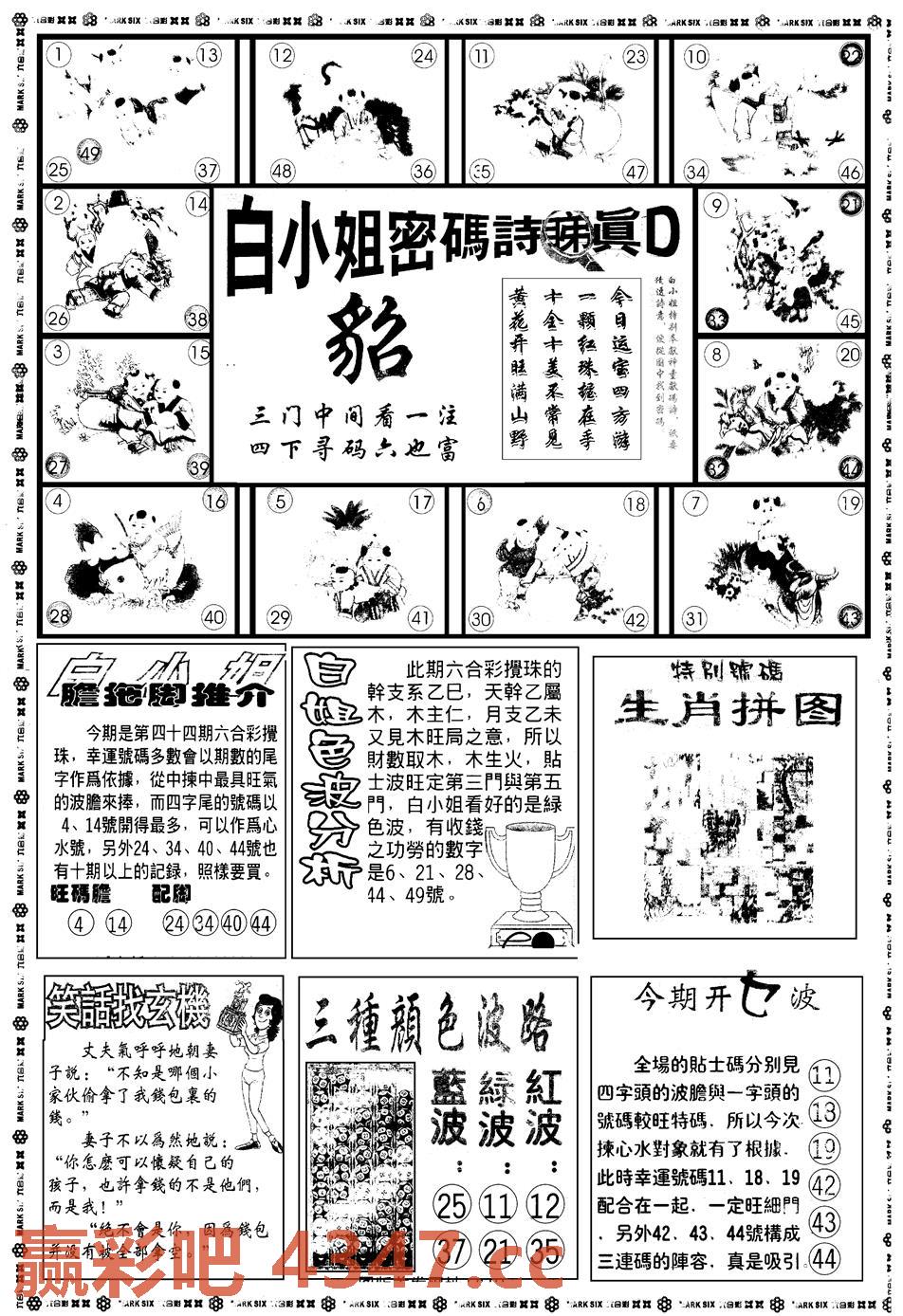 图片载入中...