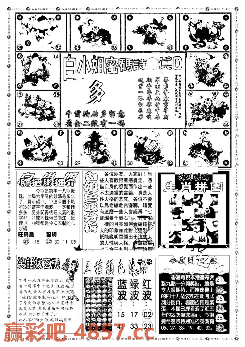 图片载入中...