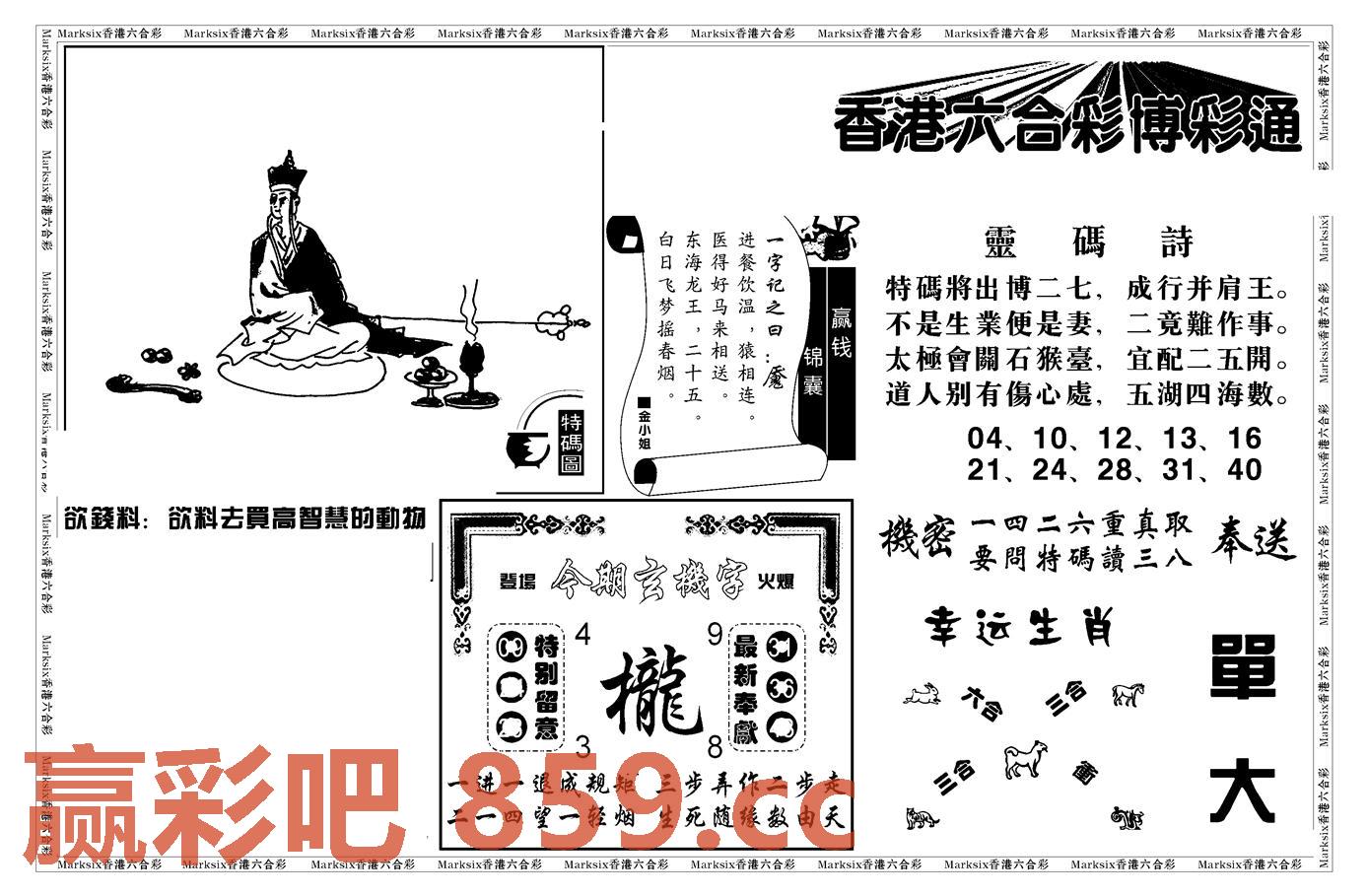 图片载入中...