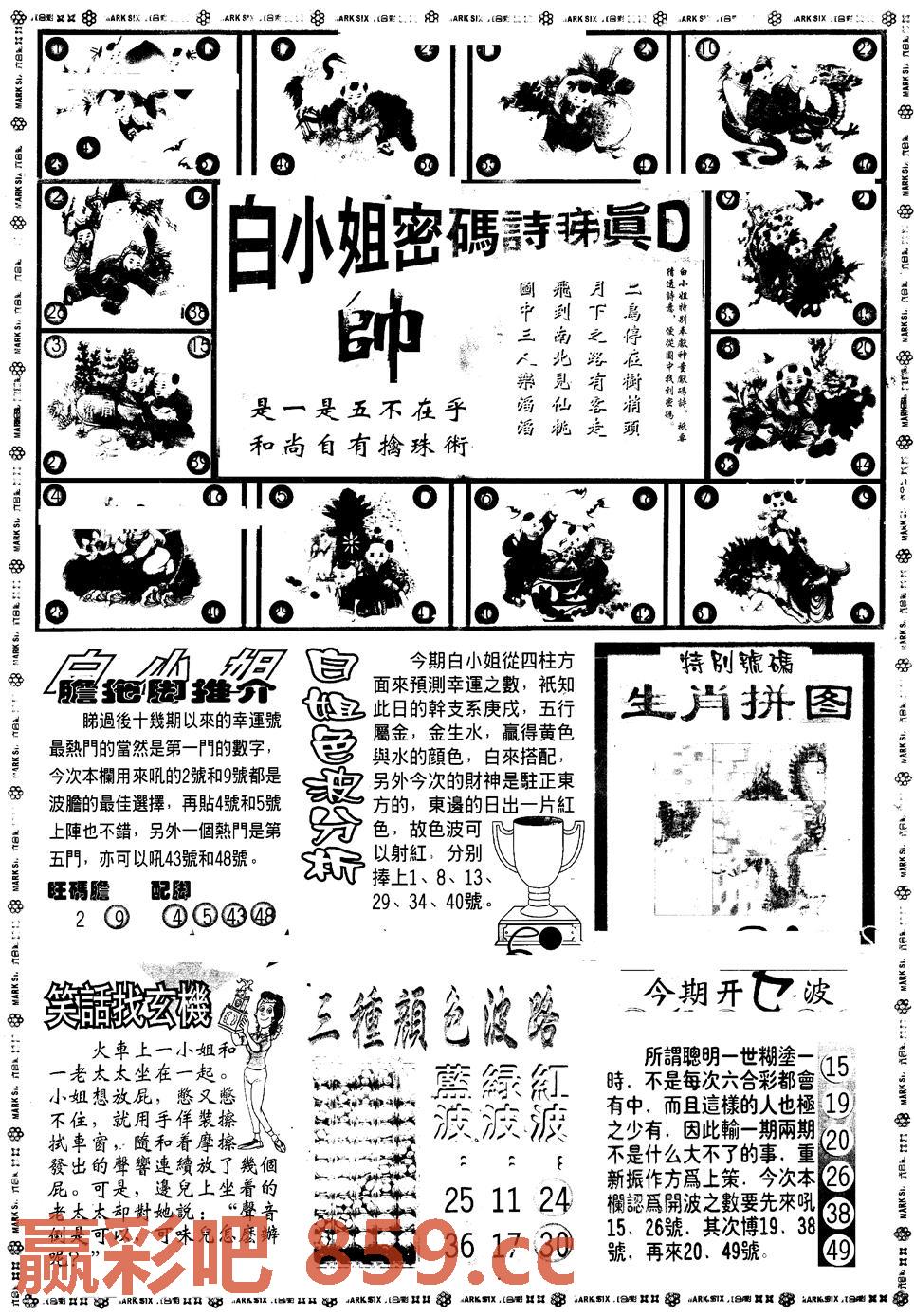 图片载入中...