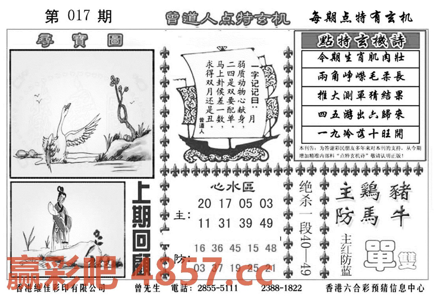 图片载入中...