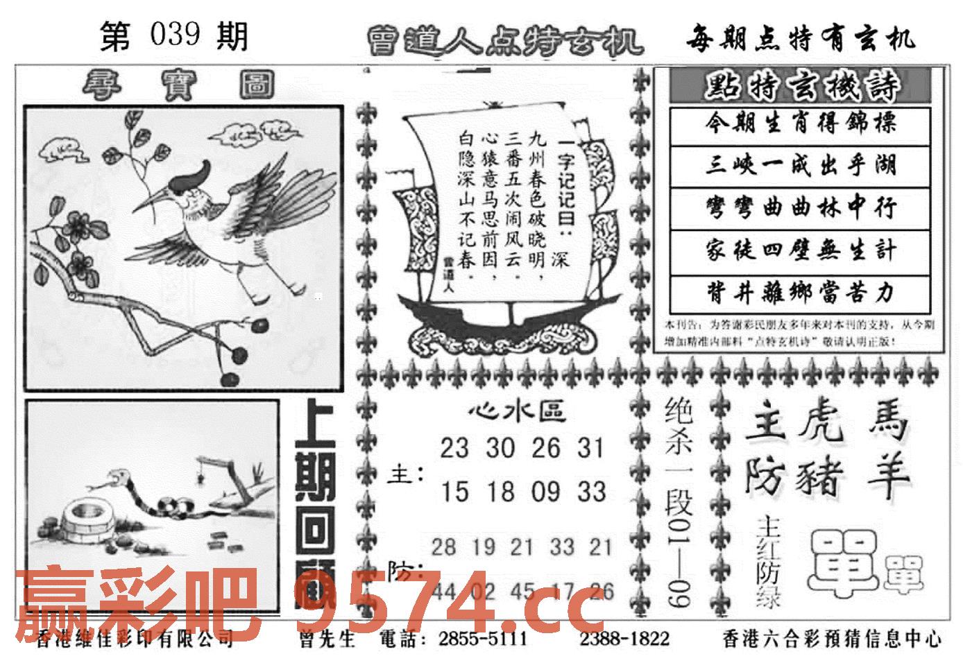 图片载入中...