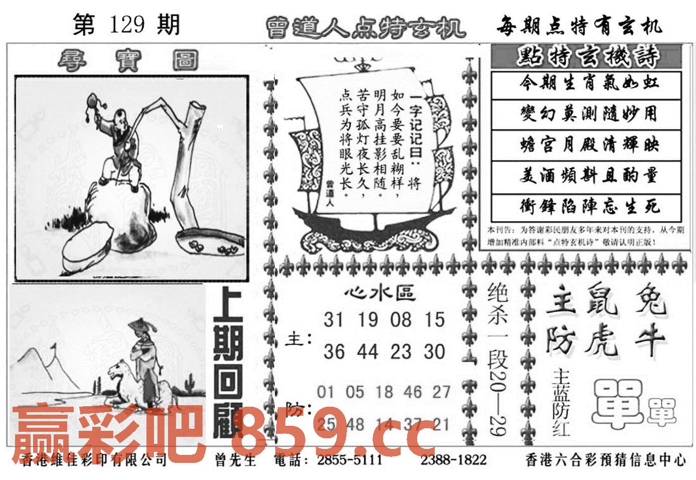 图片载入中...