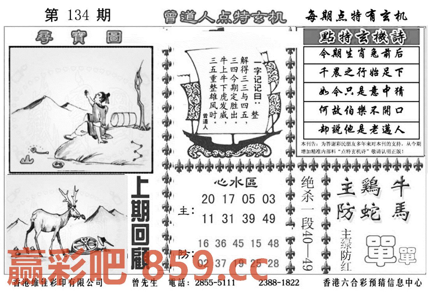 图片载入中...