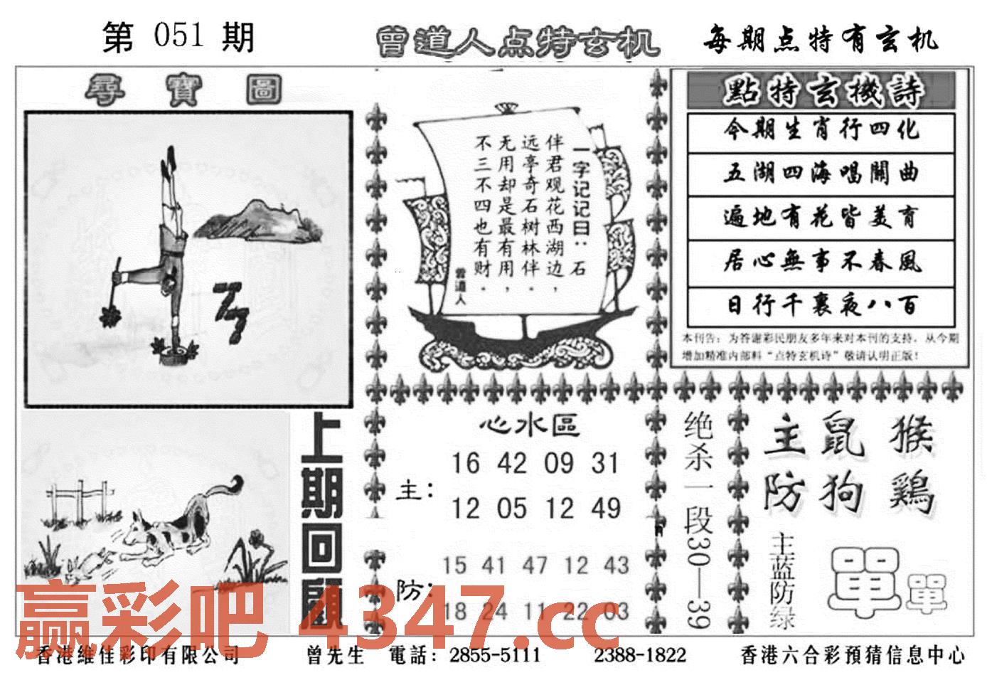 图片载入中...