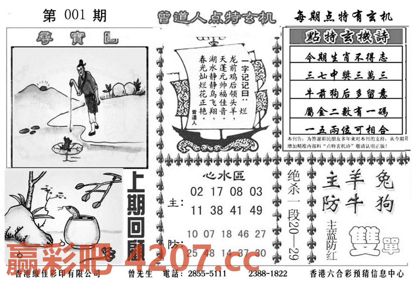 图片载入中...
