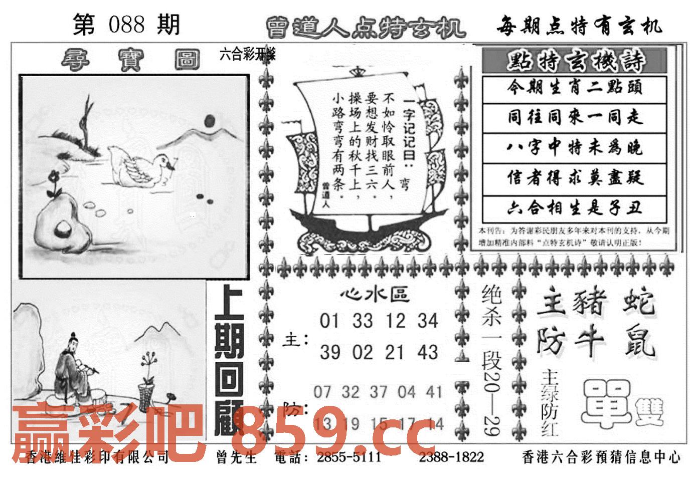 图片载入中...