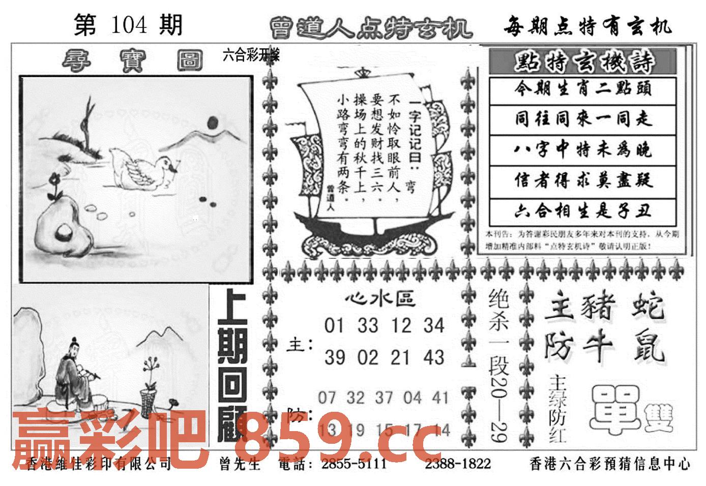 图片载入中...