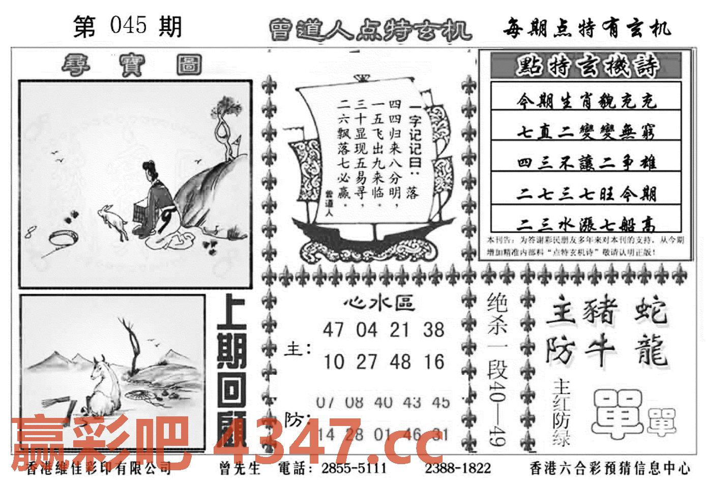 图片载入中...