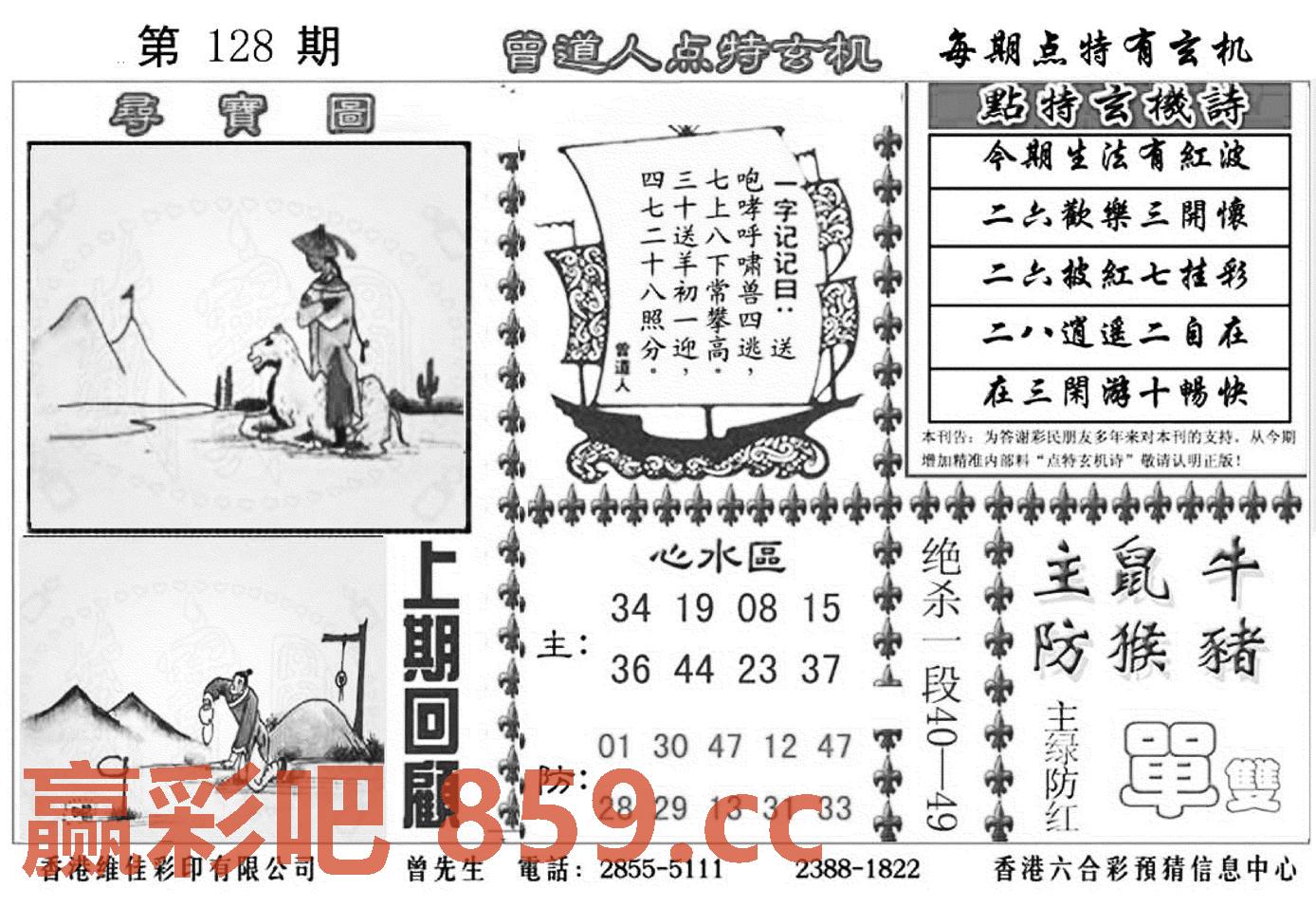 图片载入中...
