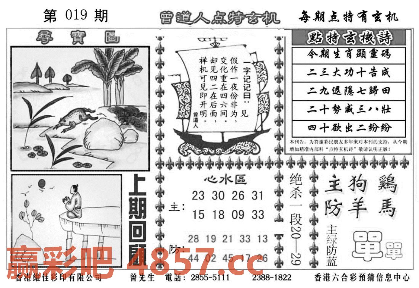 图片载入中...