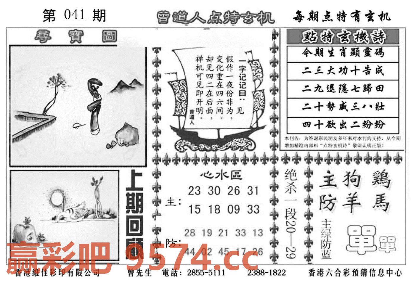 图片载入中...