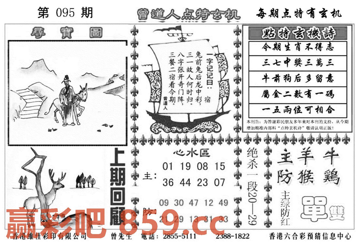 图片载入中...