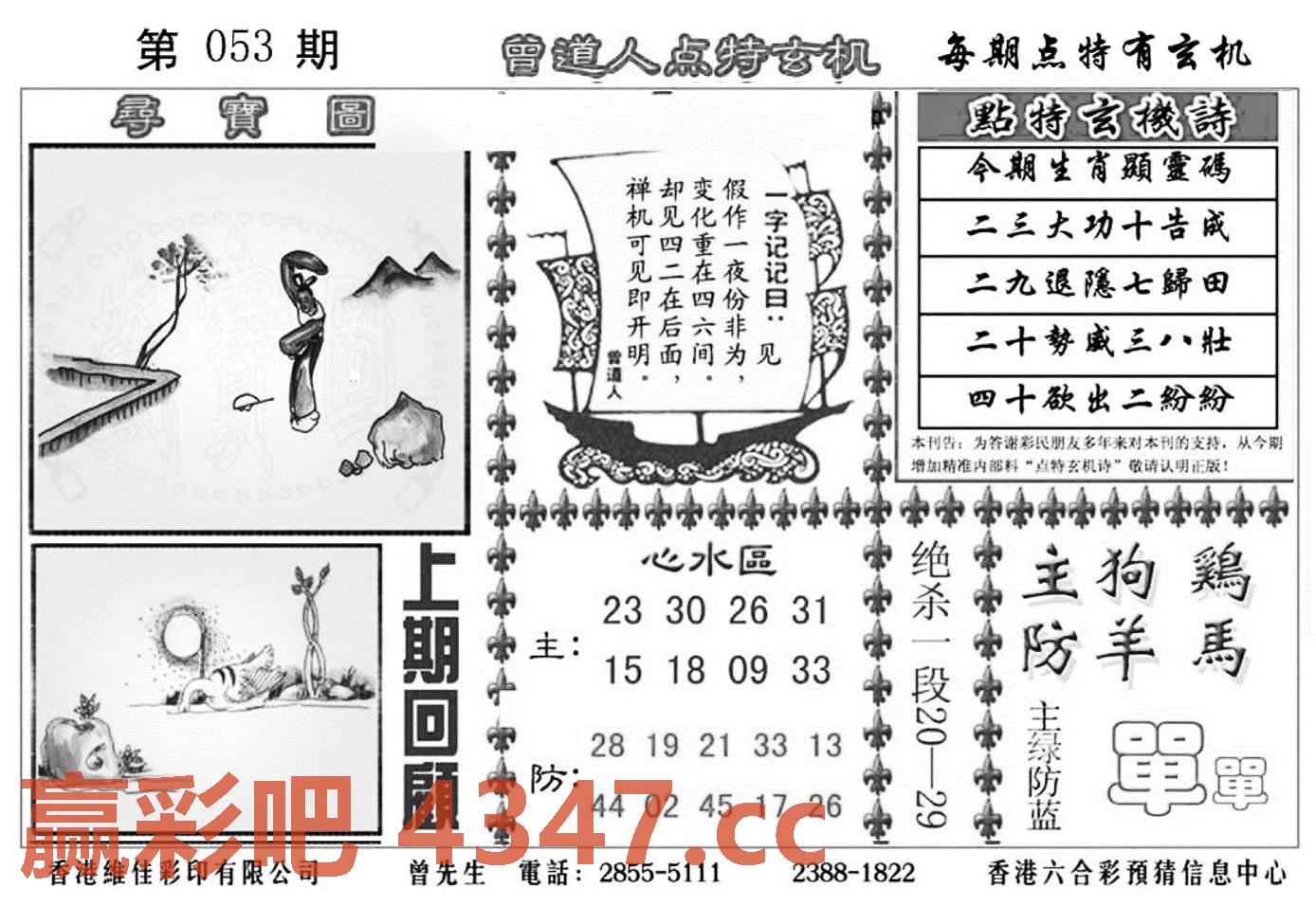 图片载入中...