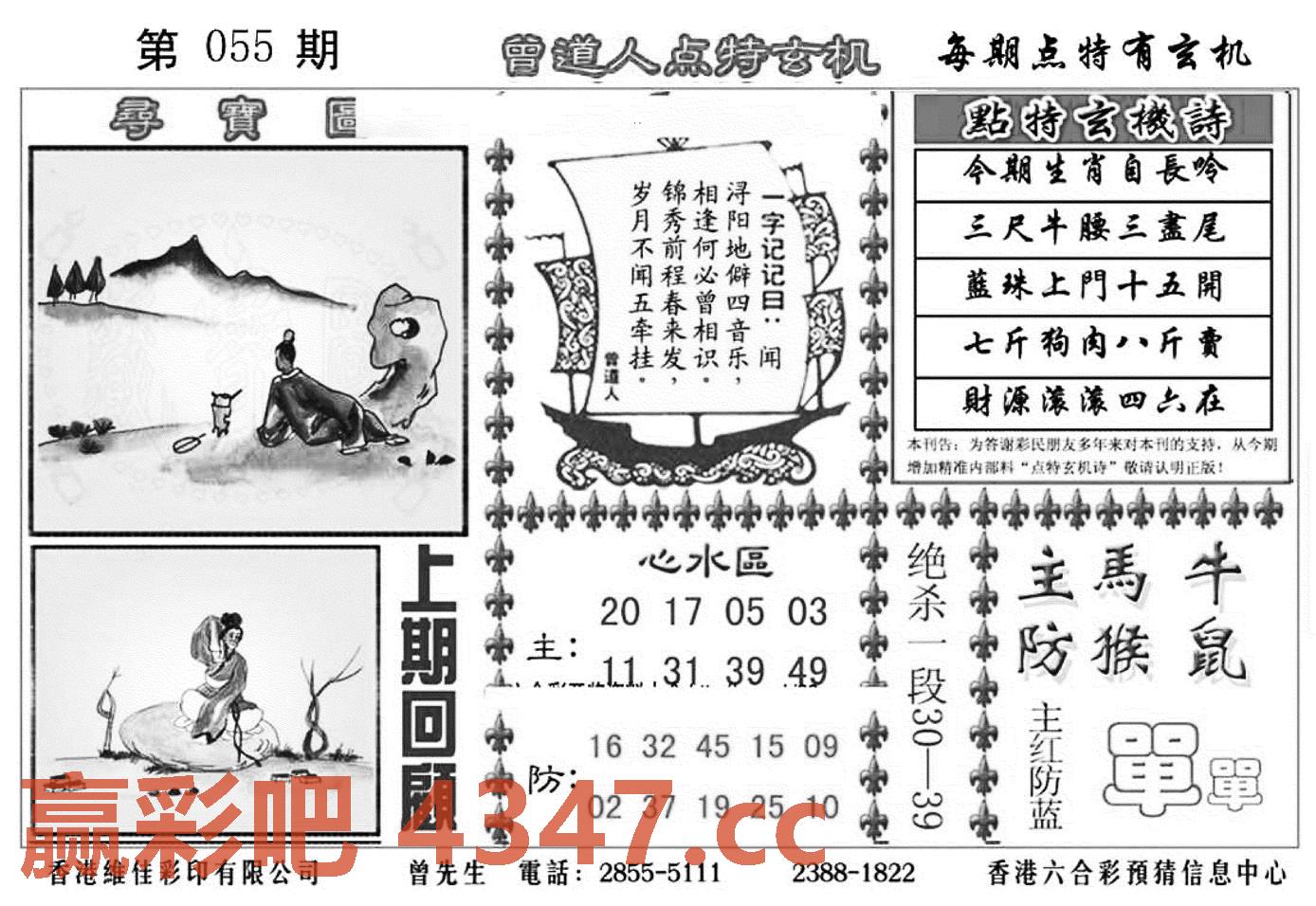 图片载入中...
