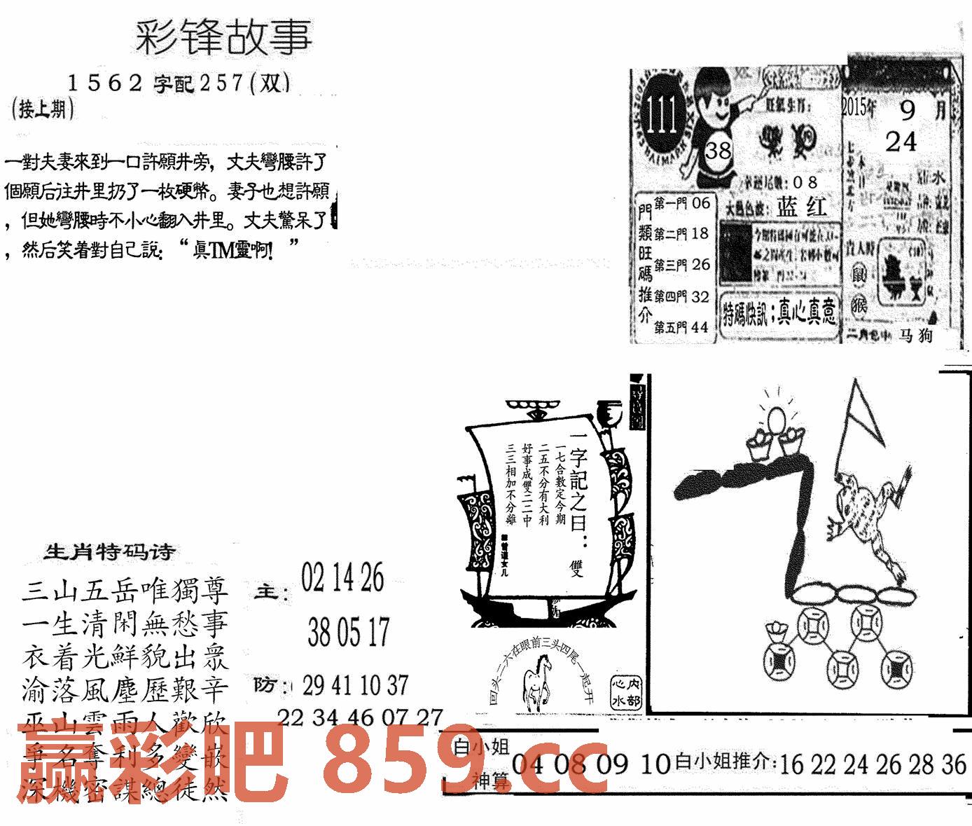 图片载入中...