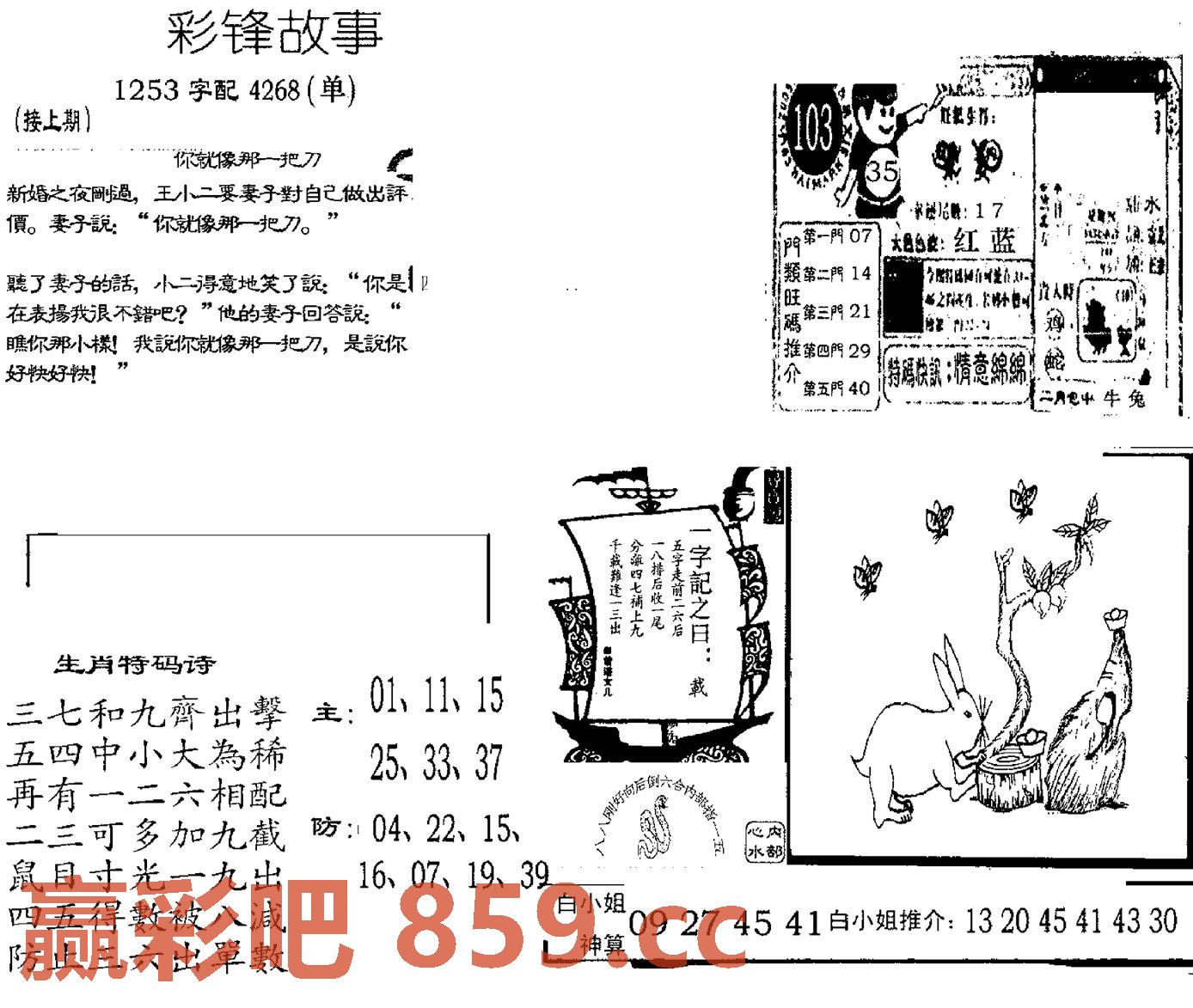 图片载入中...