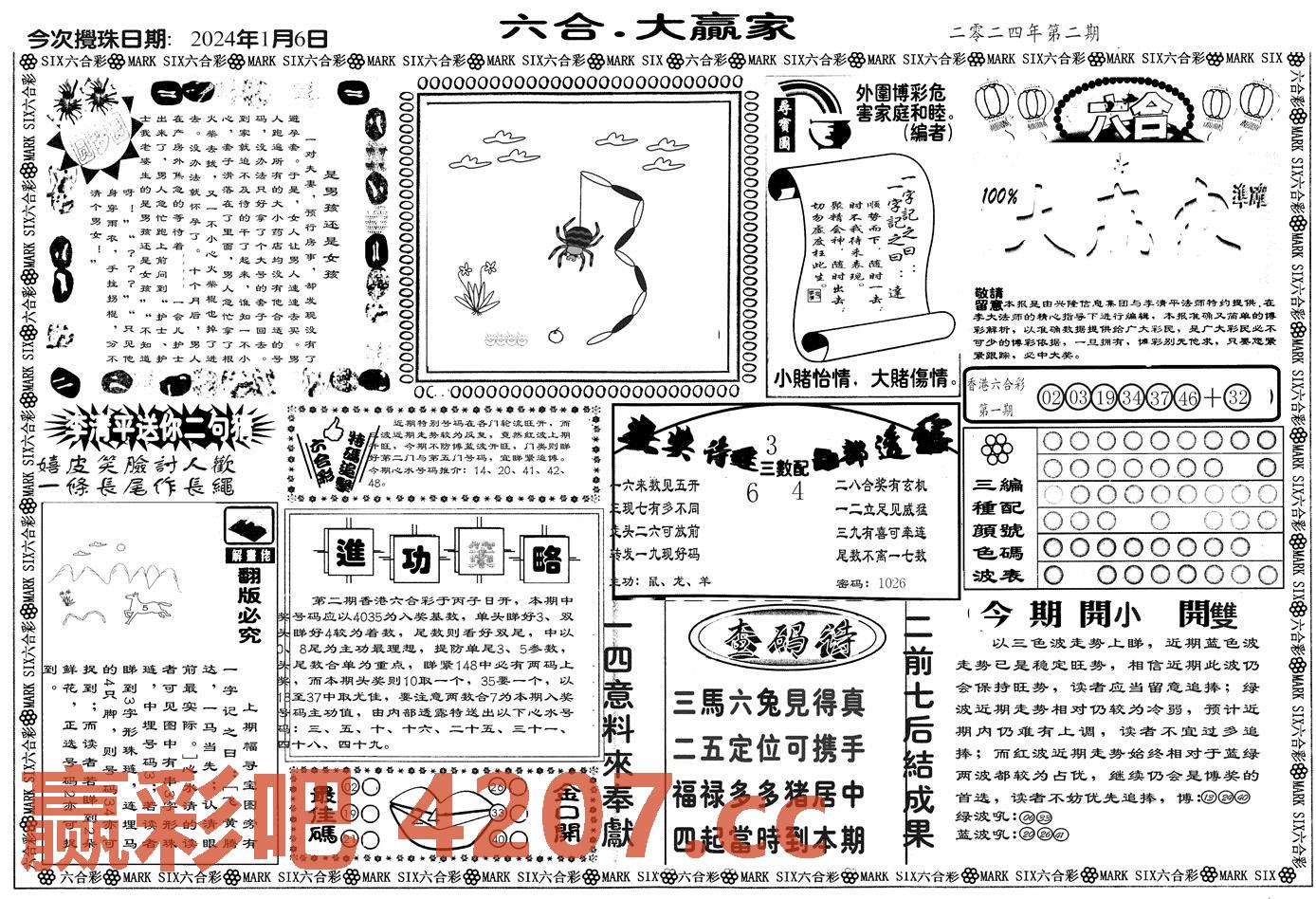 图片载入中...