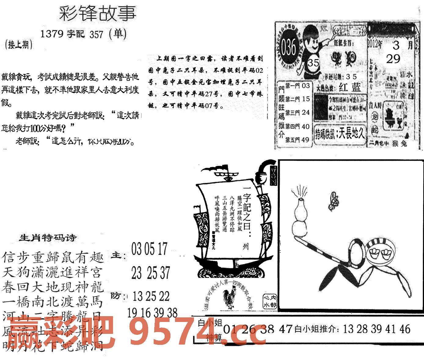 图片载入中...