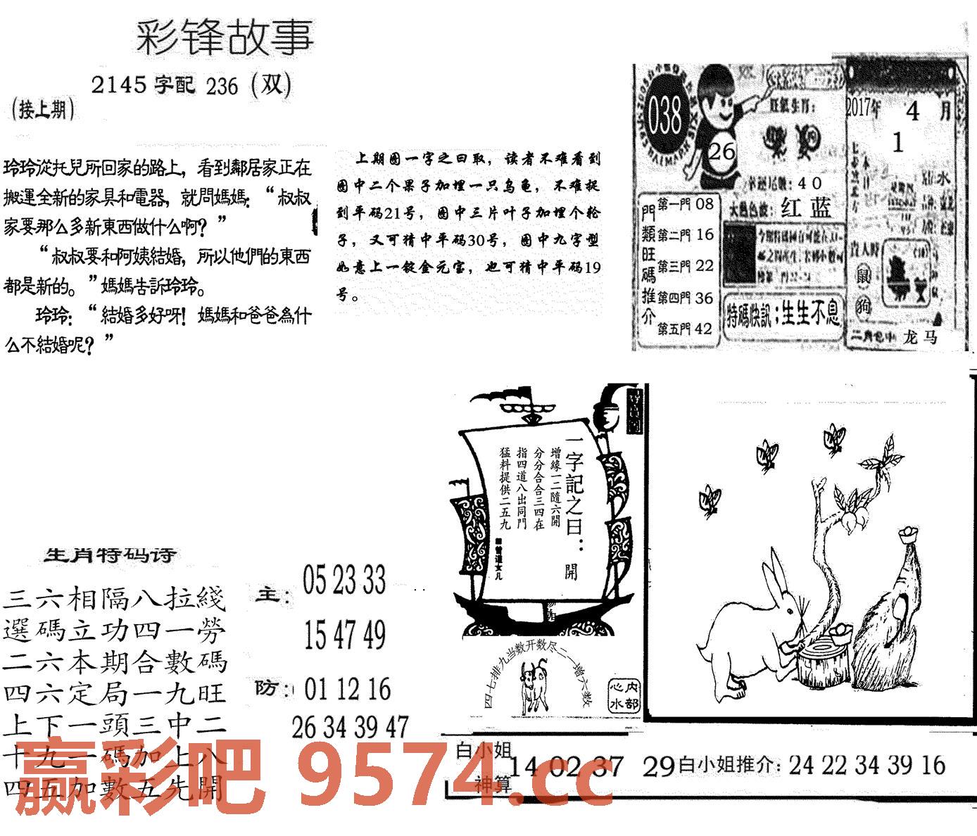 图片载入中...