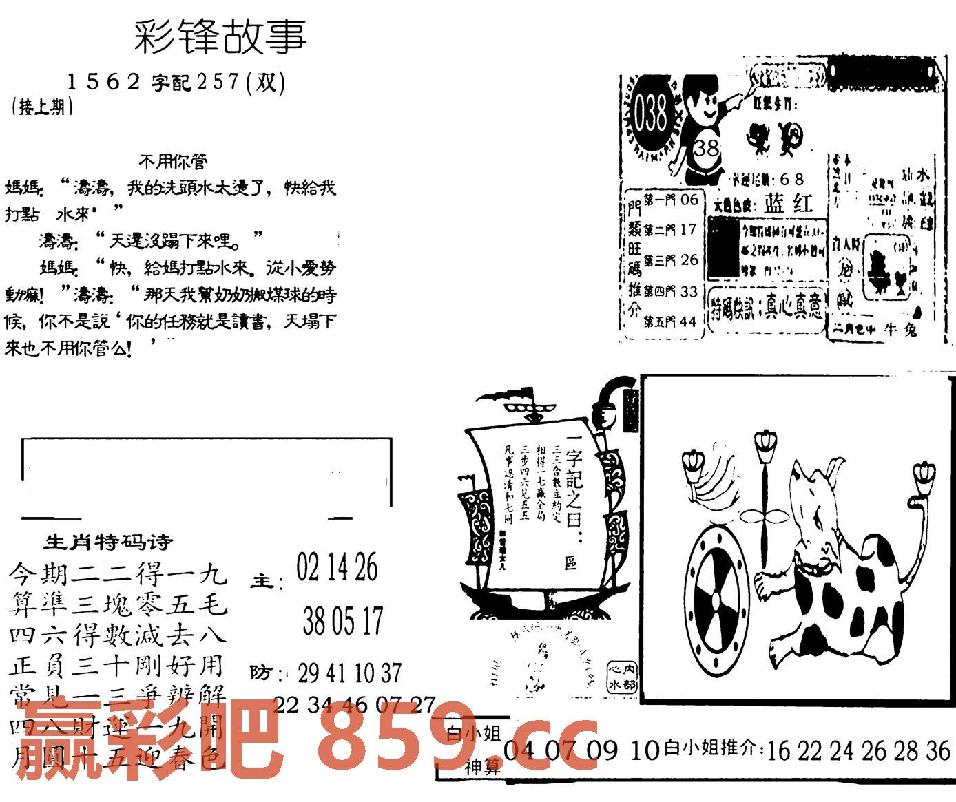 图片载入中...