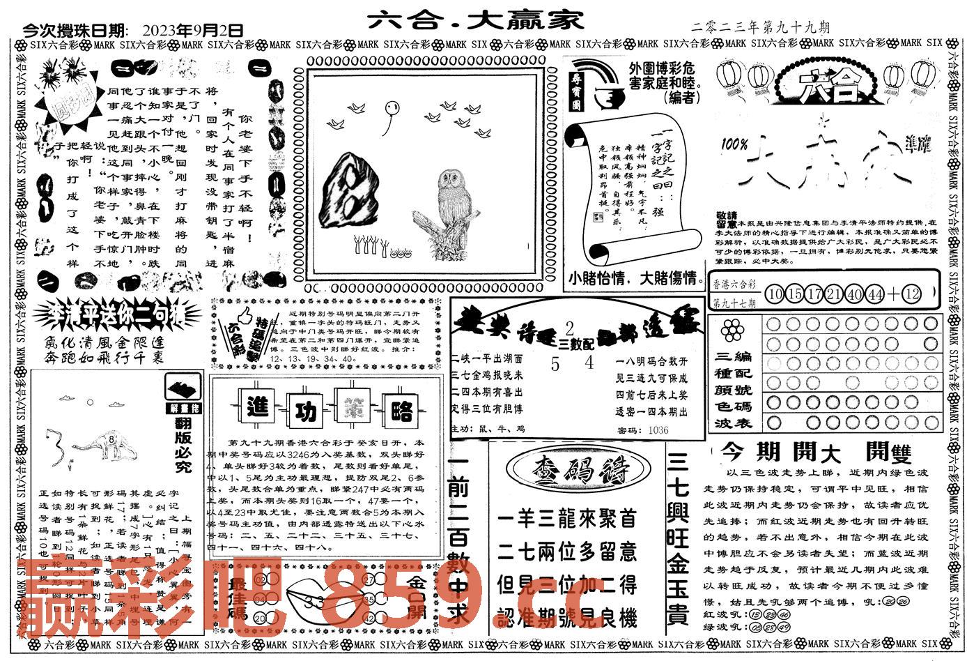 图片载入中...