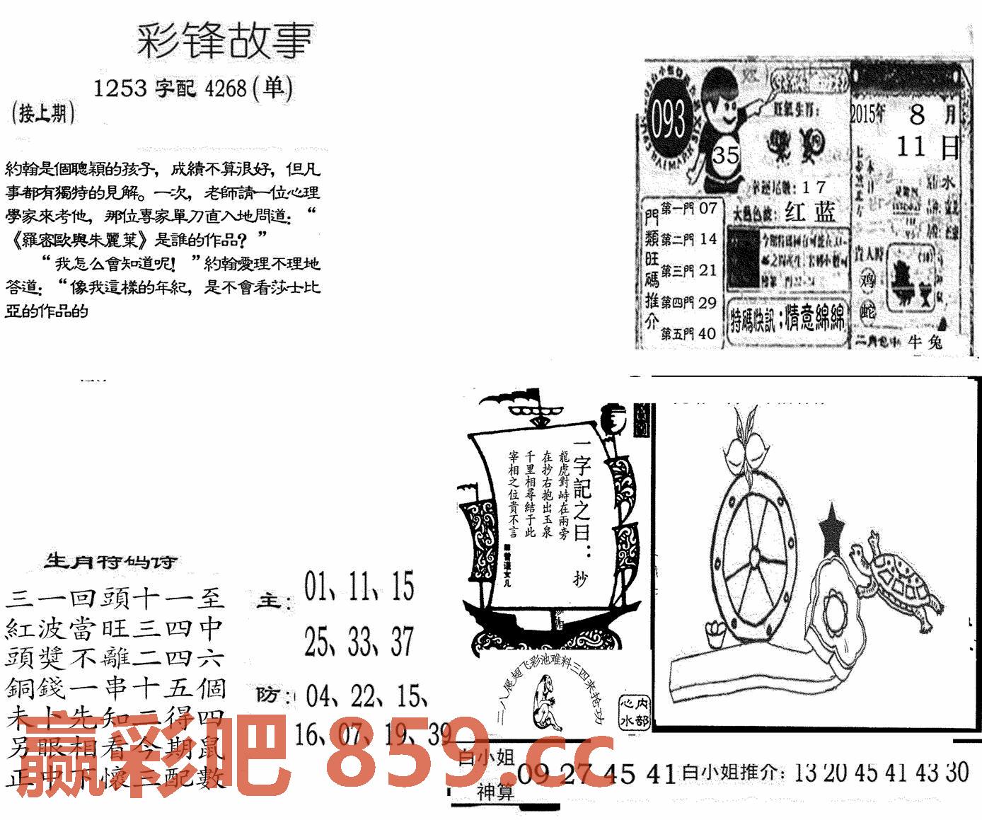 图片载入中...