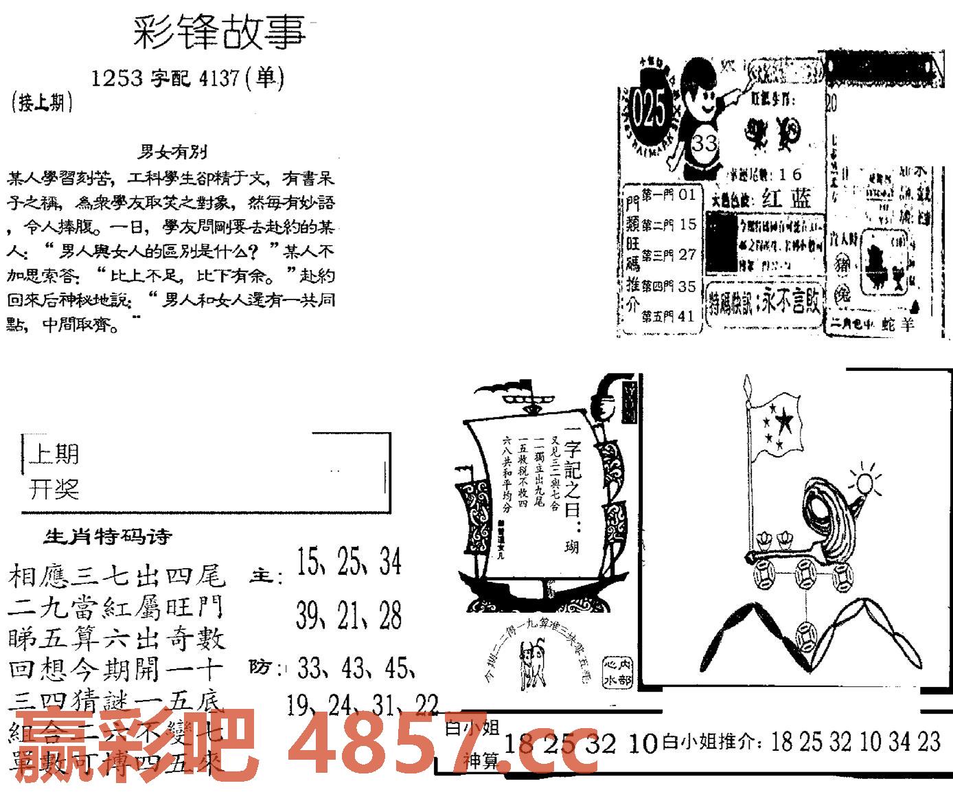 图片载入中...