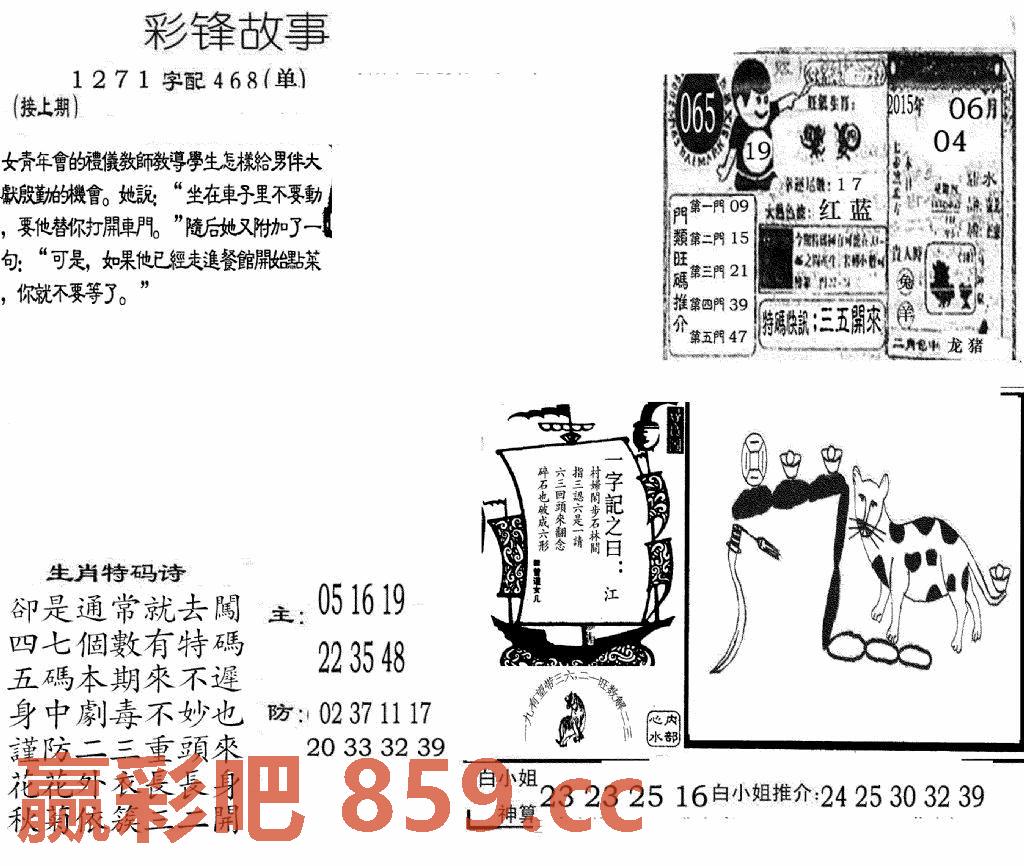 图片载入中...