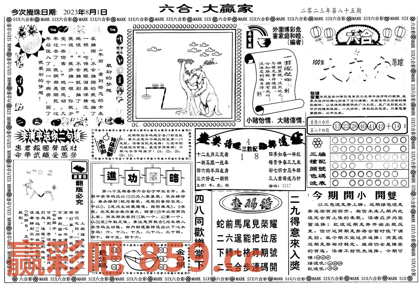 图片载入中...