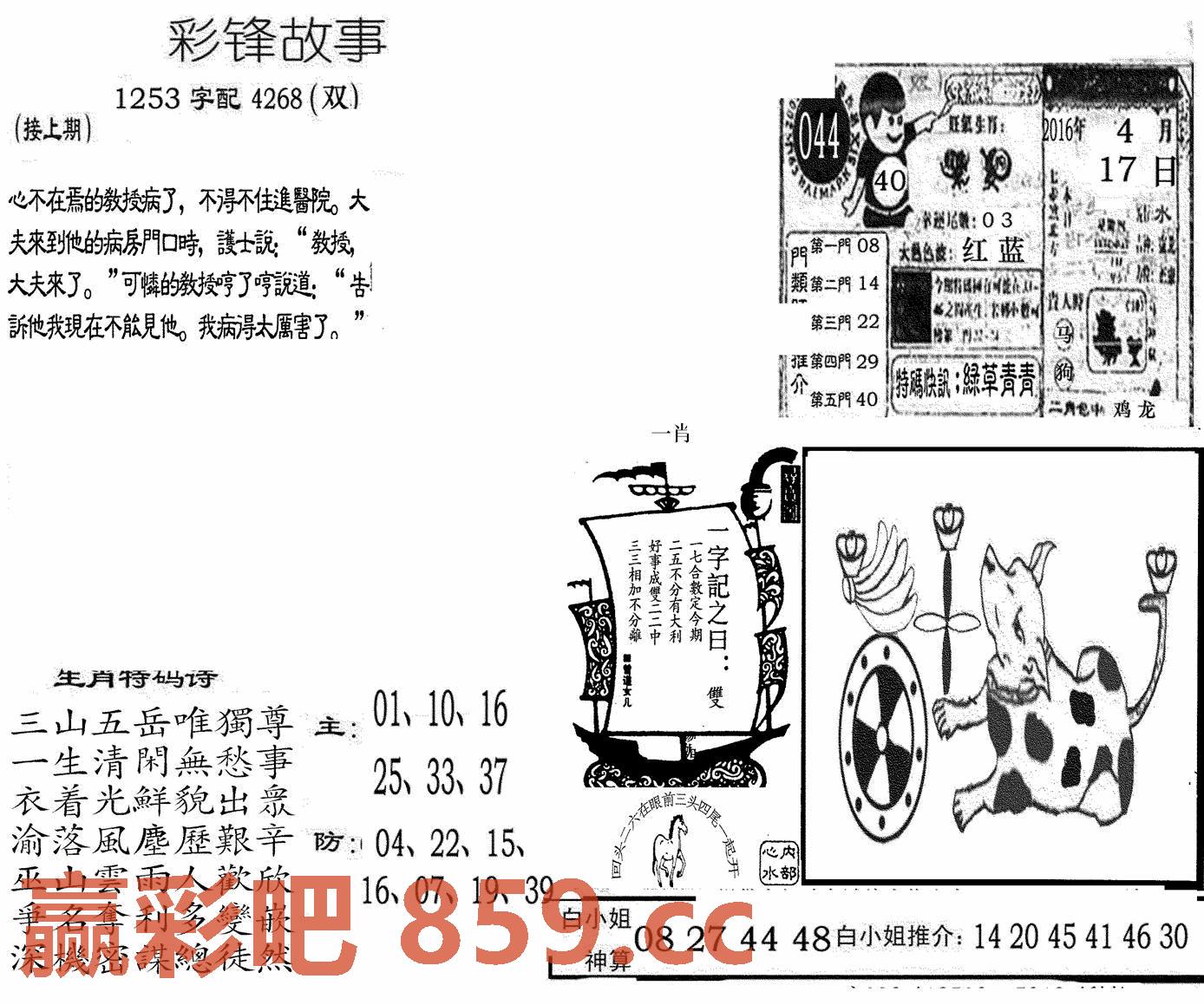 图片载入中...