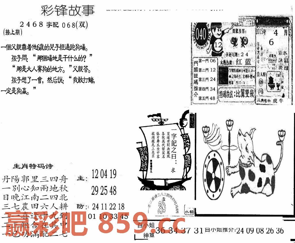 图片载入中...