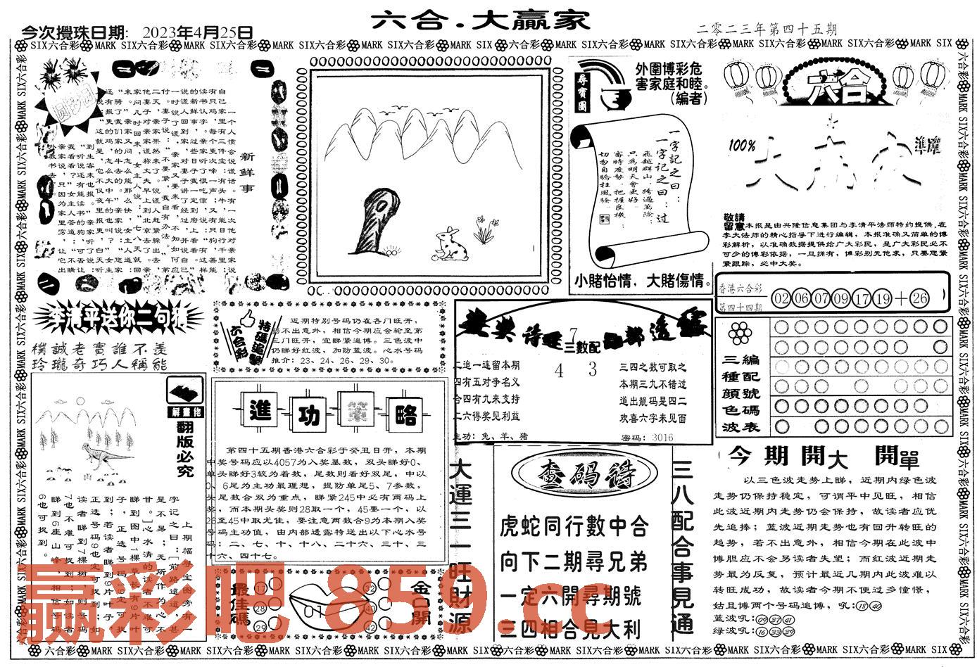图片载入中...