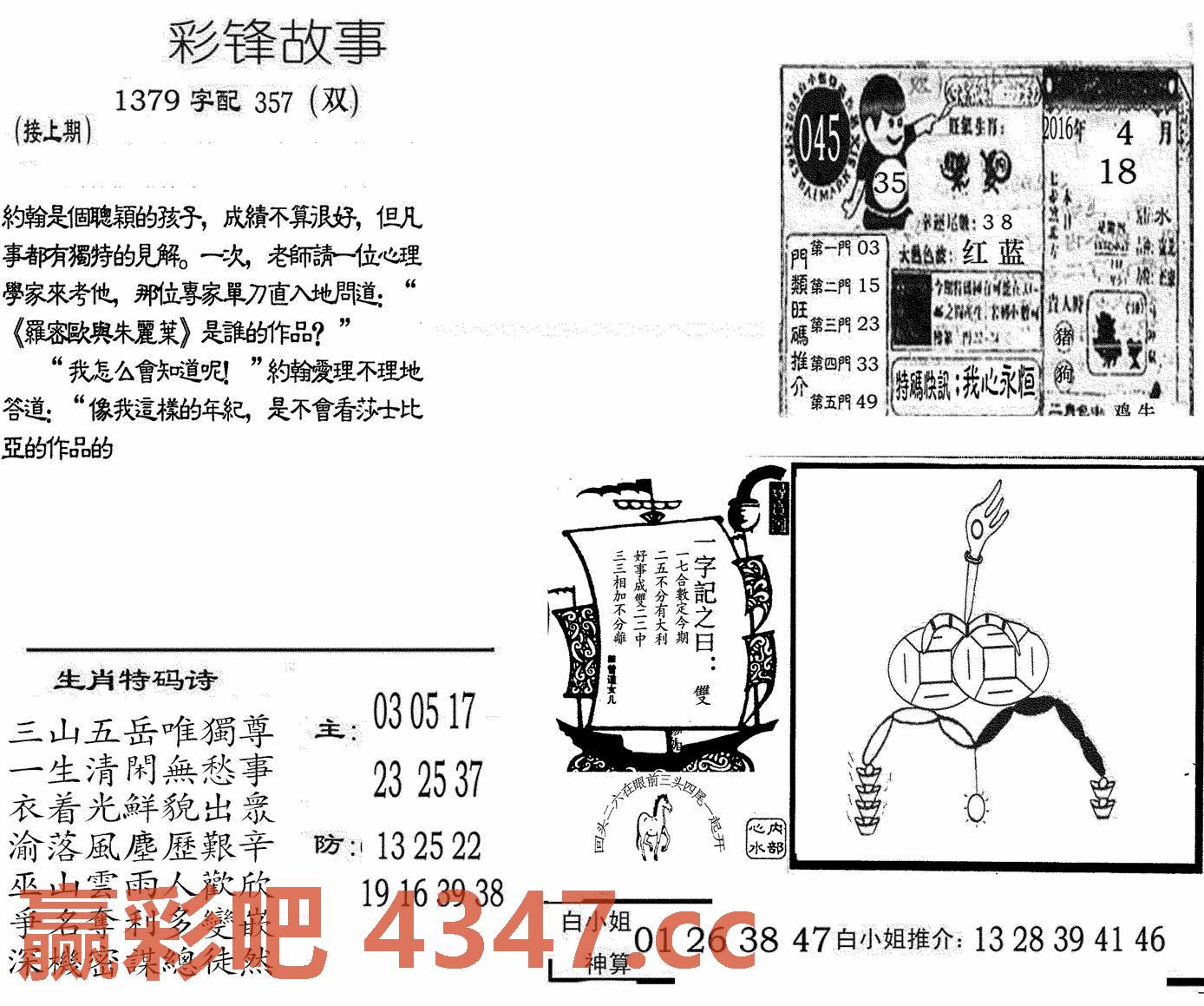 图片载入中...