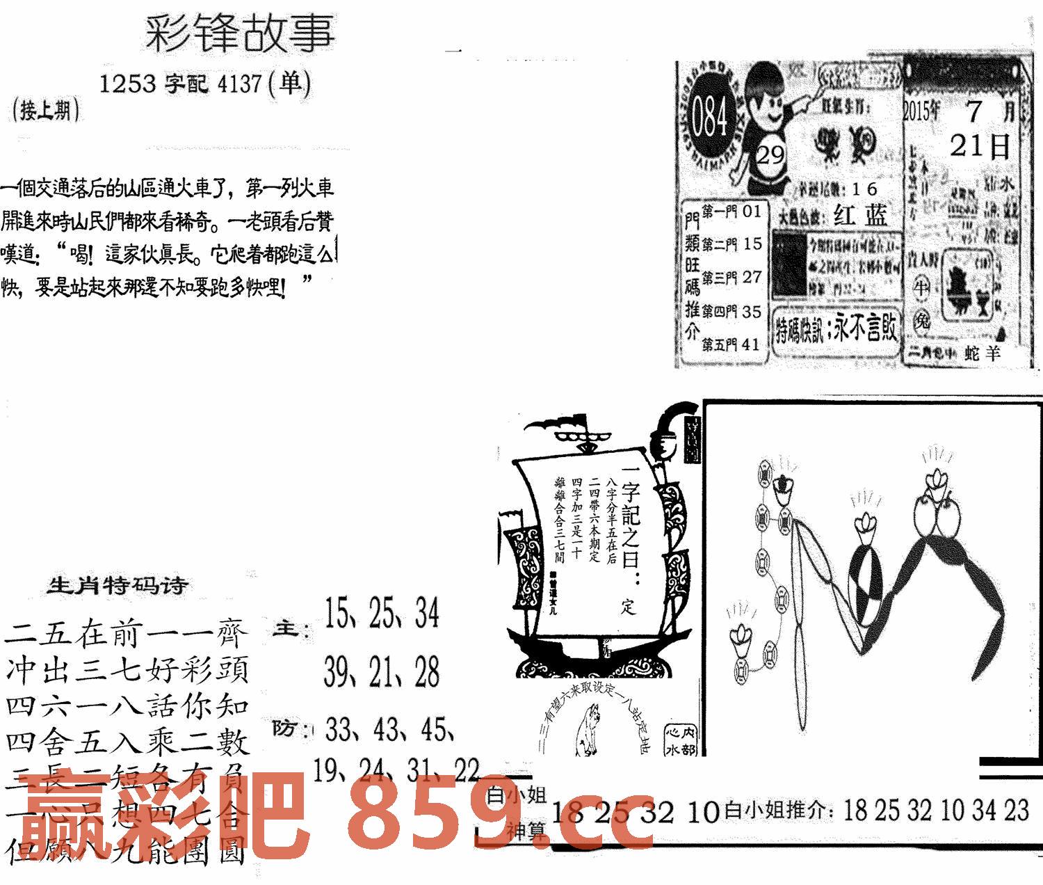 图片载入中...