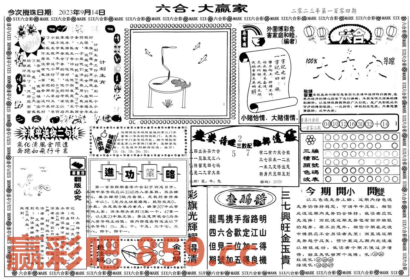 图片载入中...
