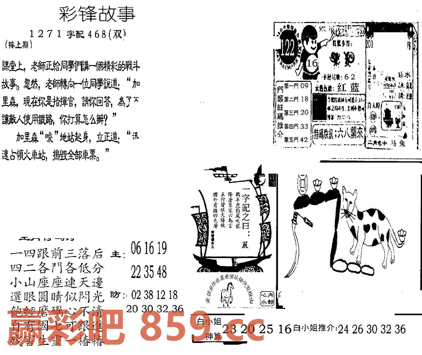 图片载入中...