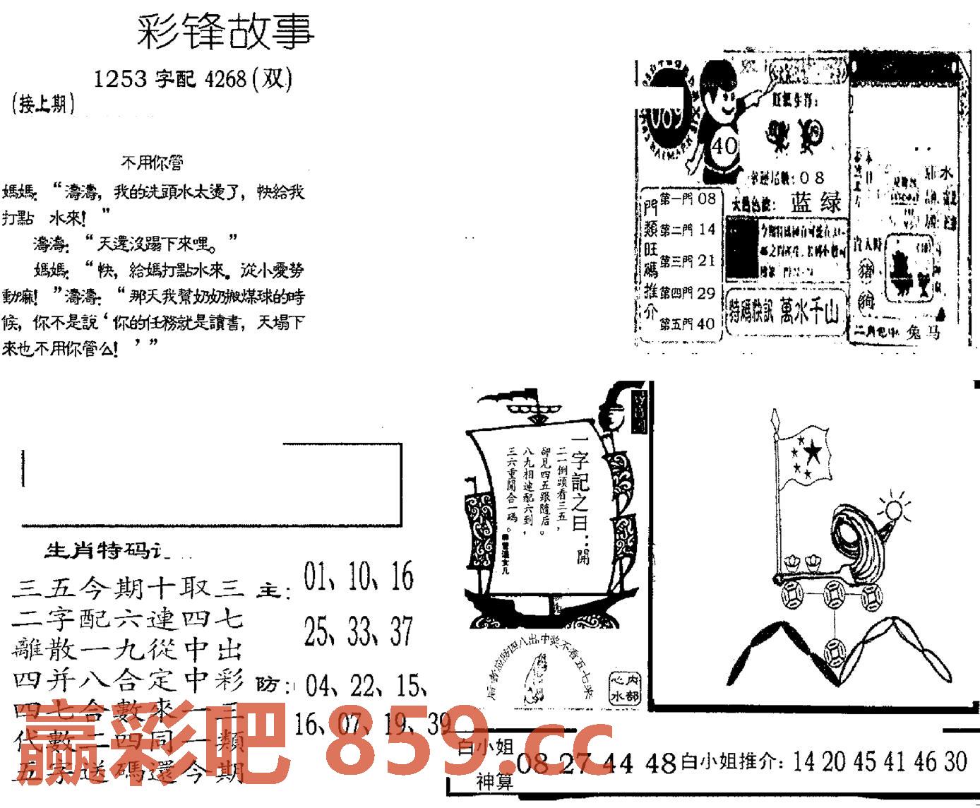 图片载入中...