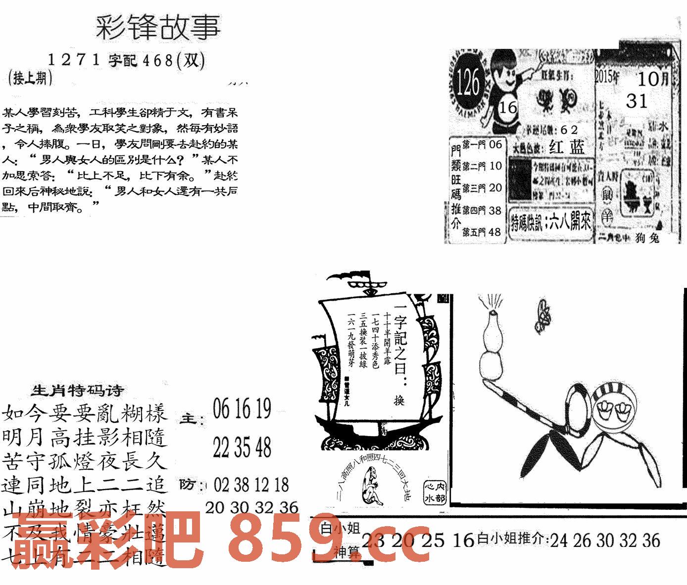 图片载入中...