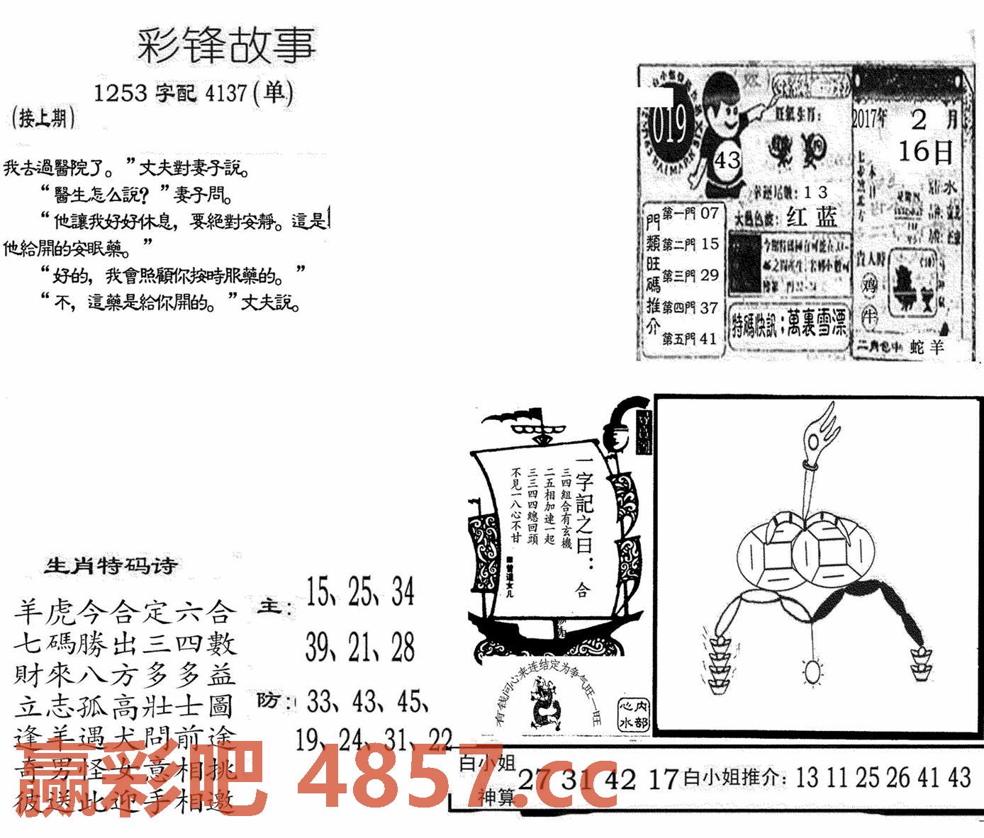 图片载入中...