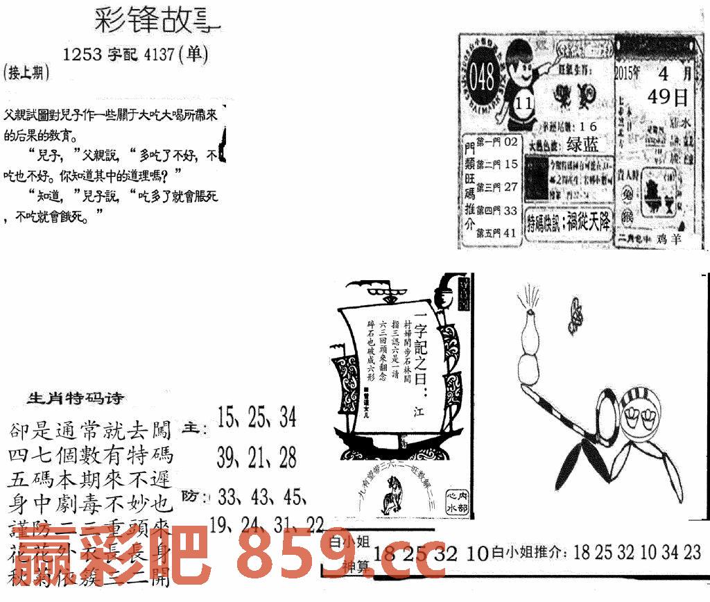 图片载入中...