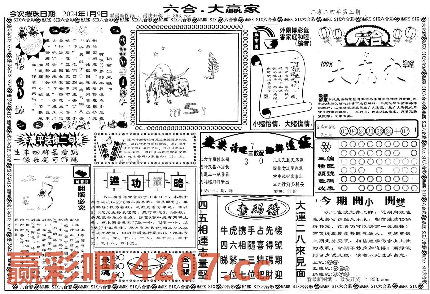 图片载入中...