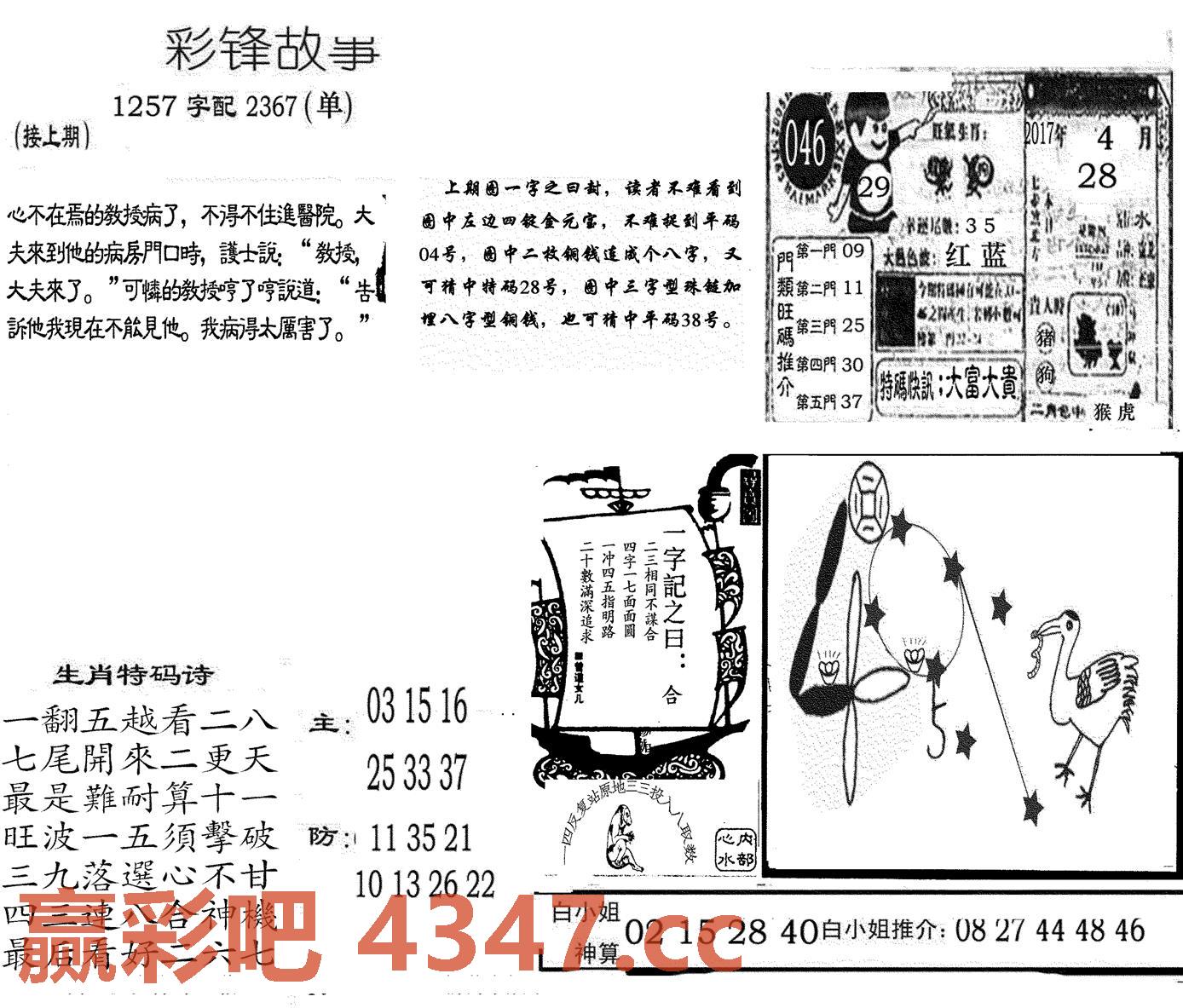 图片载入中...