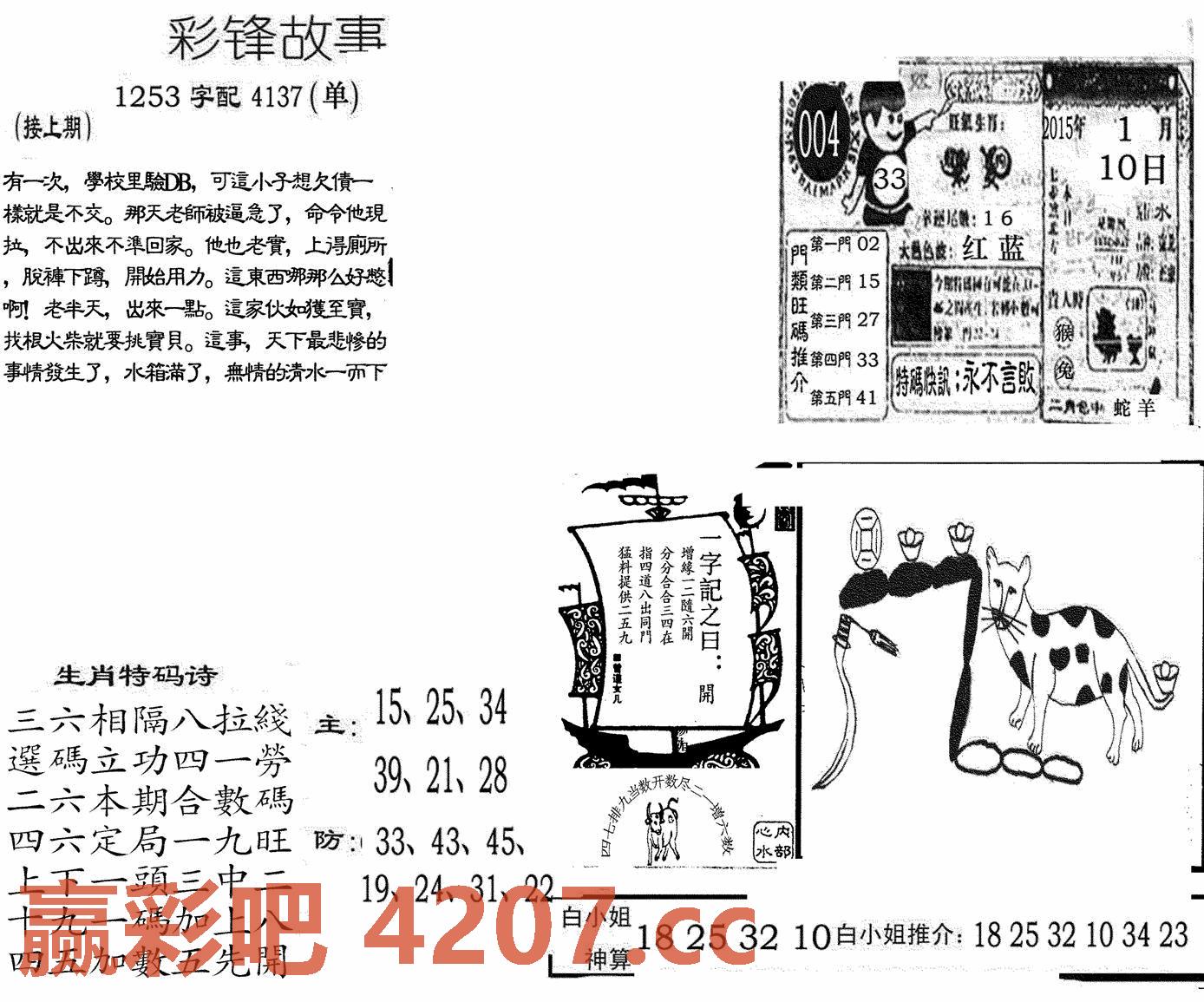 图片载入中...