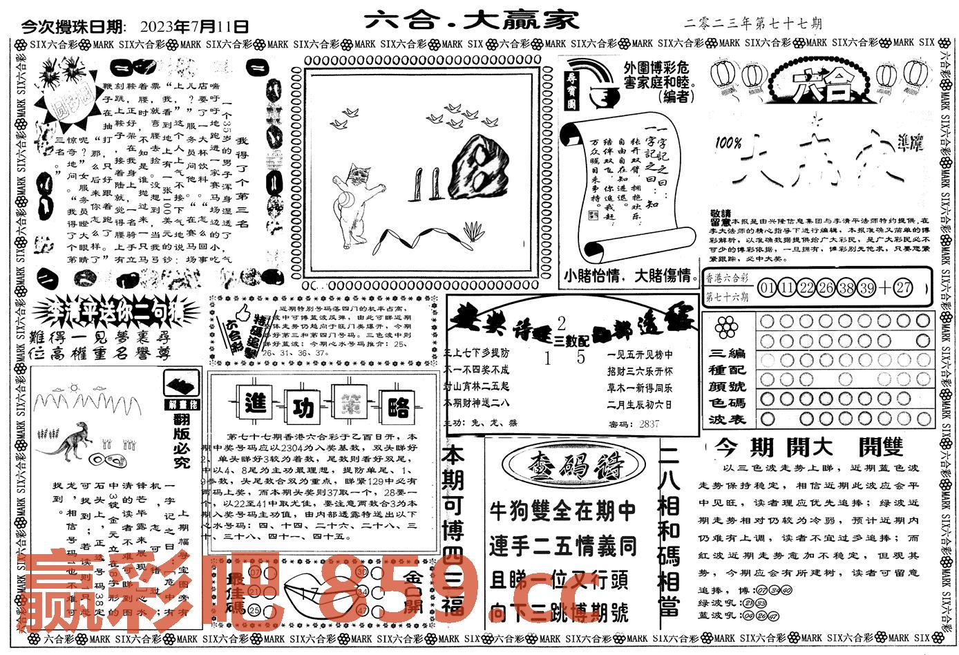 图片载入中...