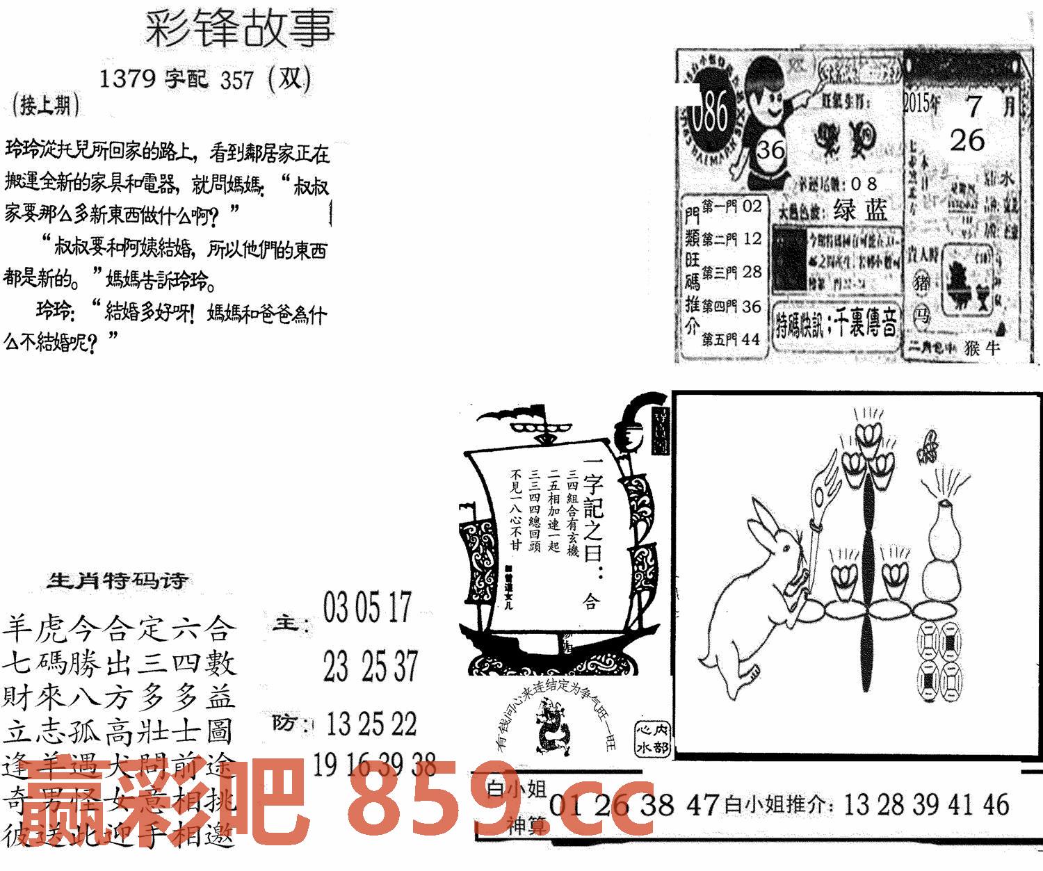图片载入中...