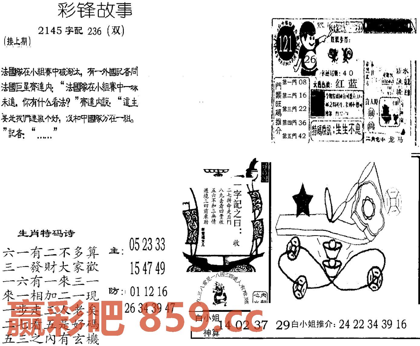图片载入中...
